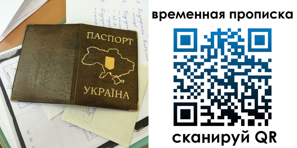 регистрация для школы в Чайковском