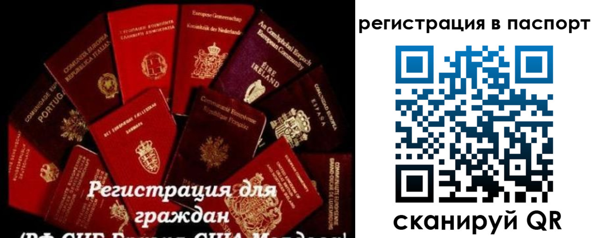 миграционный учет в Чайковском