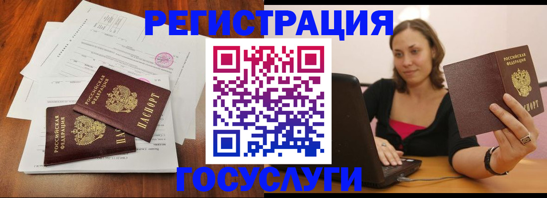 прописка паспорт в Чайковском