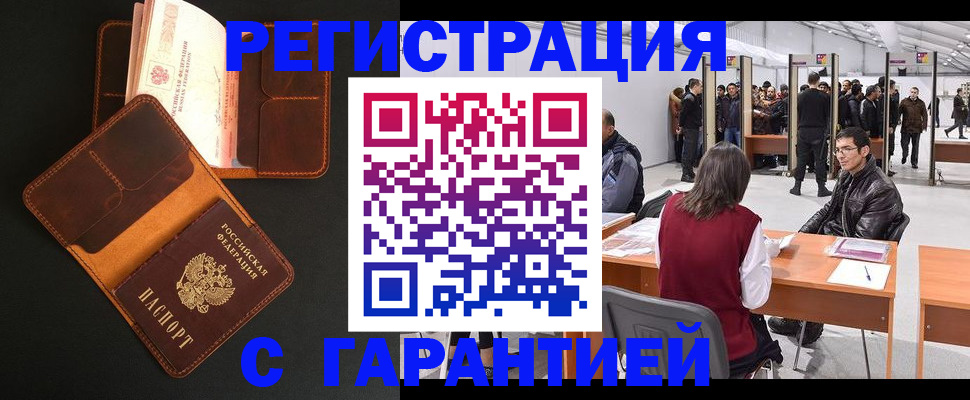 прописка в квартире в Чайковском